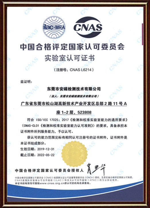 澳门天天开彩免费资料大全新版,共享验证解析现象_应用品14.606
