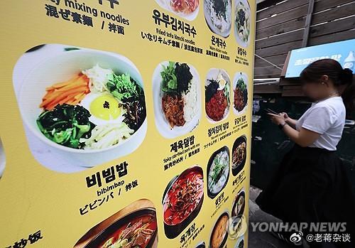 韩国首尔拌饭涨价现象，小日常中的大温情，每碗平均价格上涨至57元