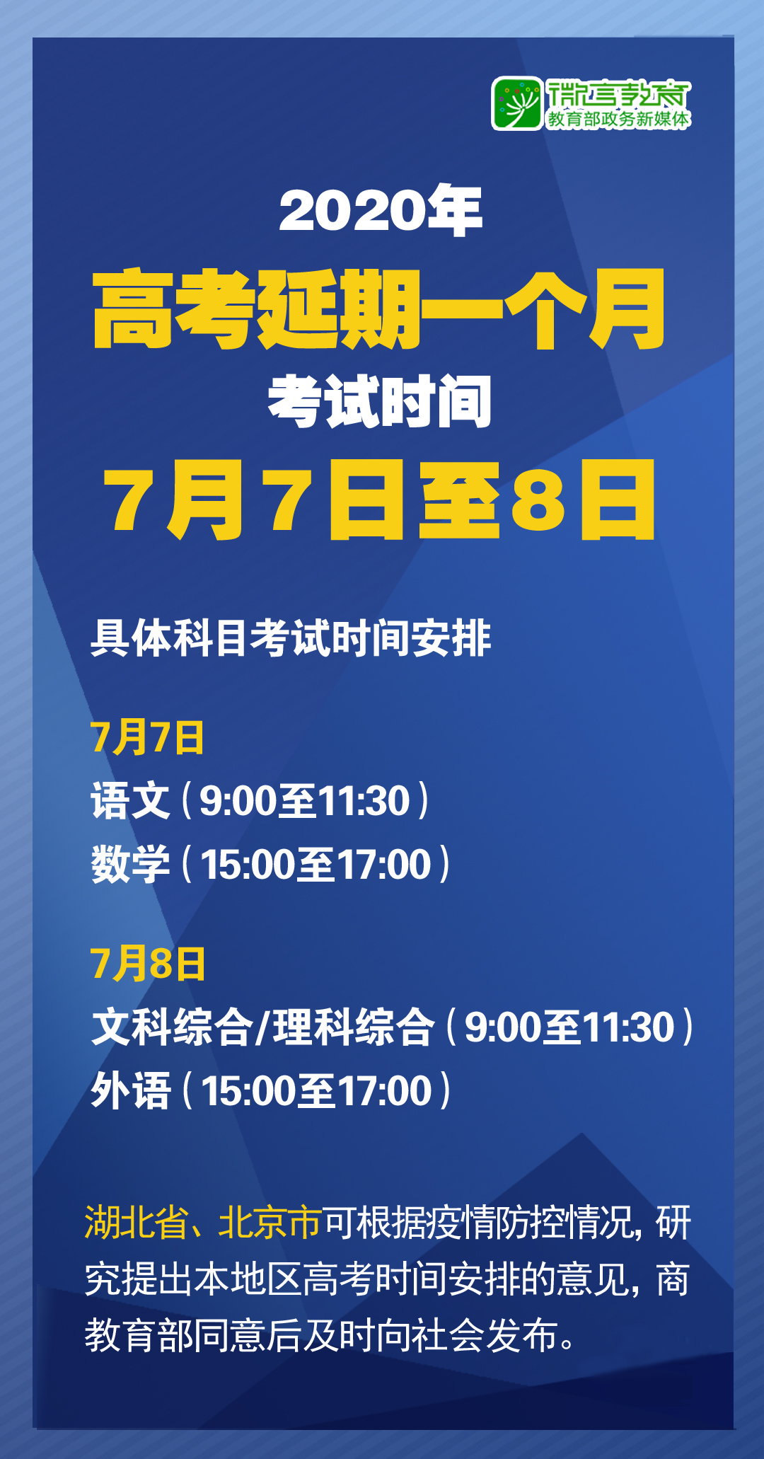 香港二四六天免费开奖,创新解答解释规划_机动版29.134