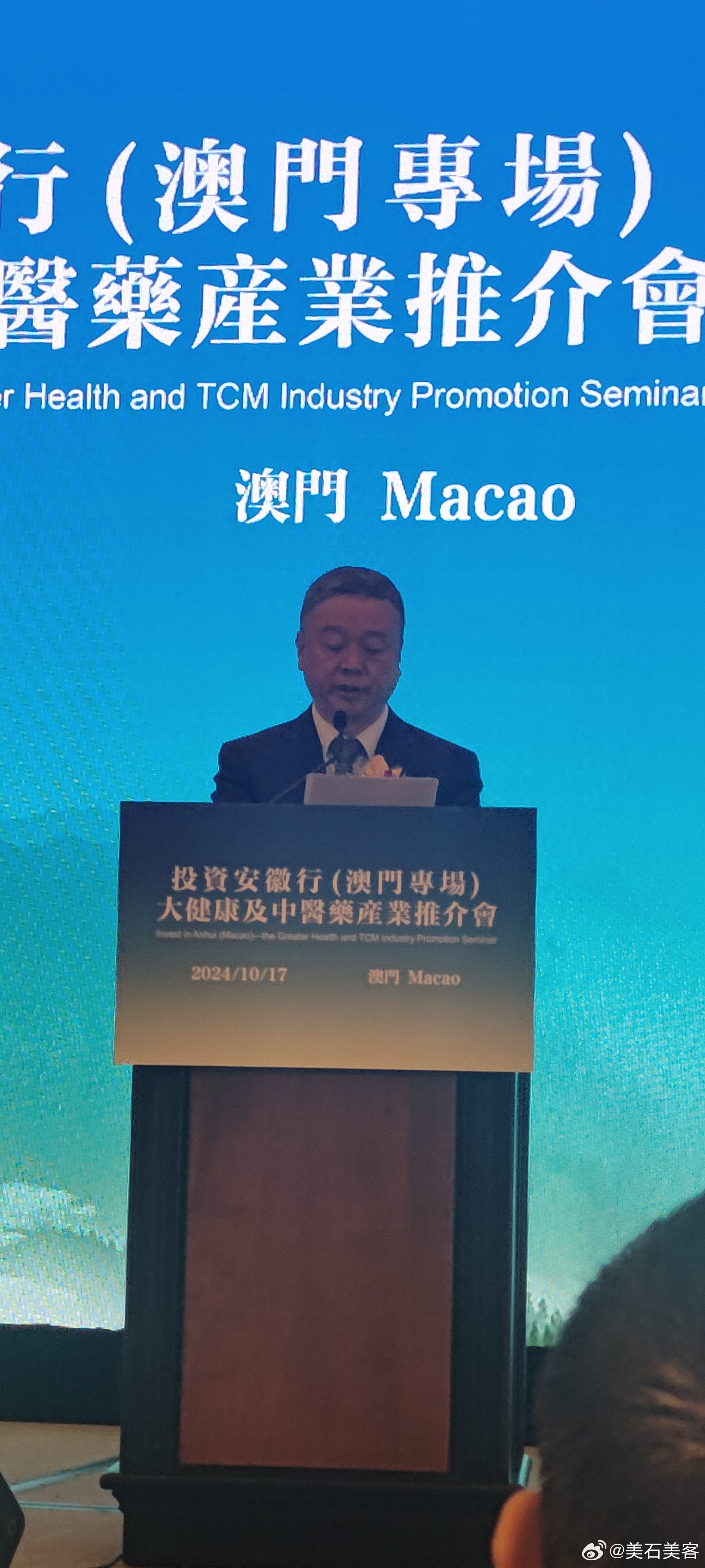 2024年澳门内部资料,创新执行策略解读_完整集95.003