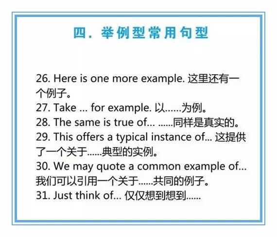 中国游客英文口号热议，一句口号引发广泛关注