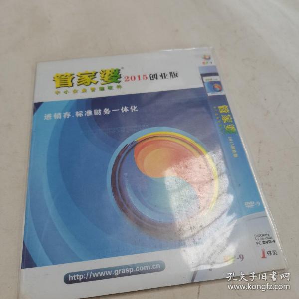 2024年管家婆一奖一特一中,立即响应策略探讨_P款30.812