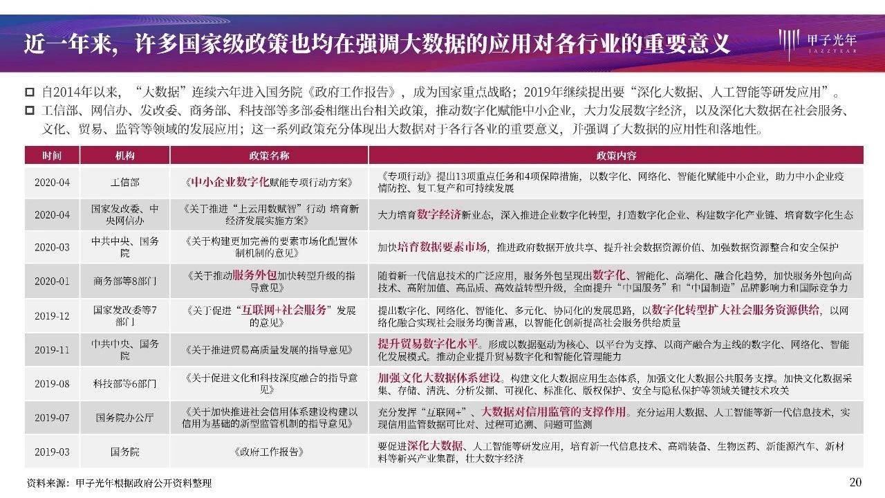 7777788888管家婆免费,行业内涵解析落实_备用品12.296
