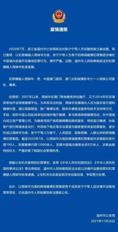 2024澳门特马今晚开什么,创造力推广策略_Tizen34.435