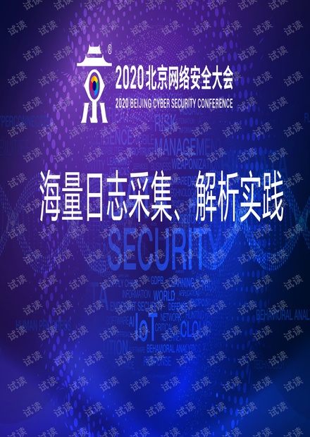第6464页