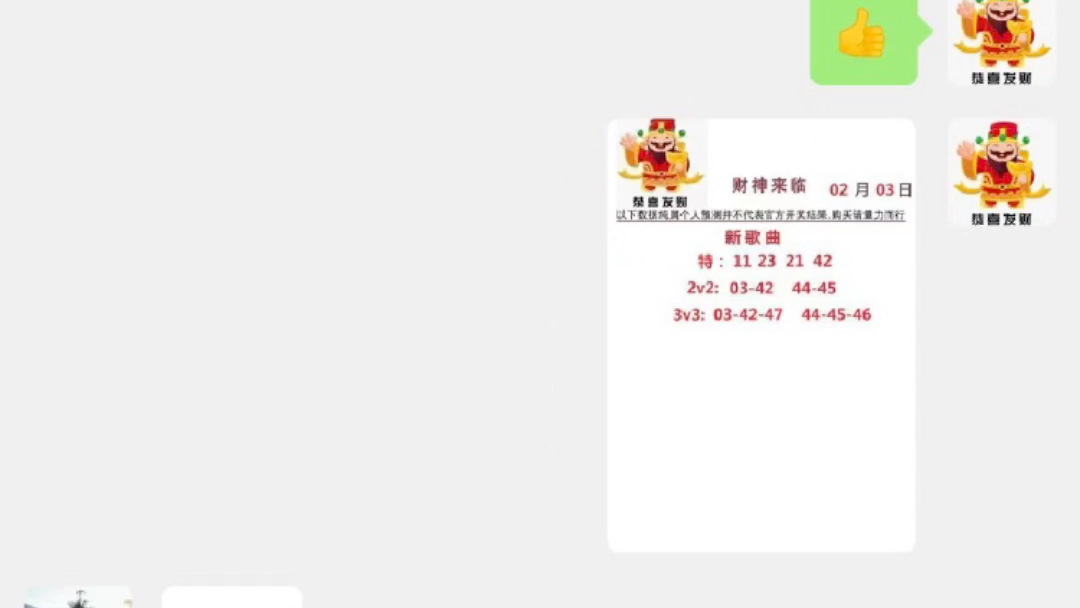 最新澳门6合开彩开奖结果,专注执行落实解答解释_足球版51.789