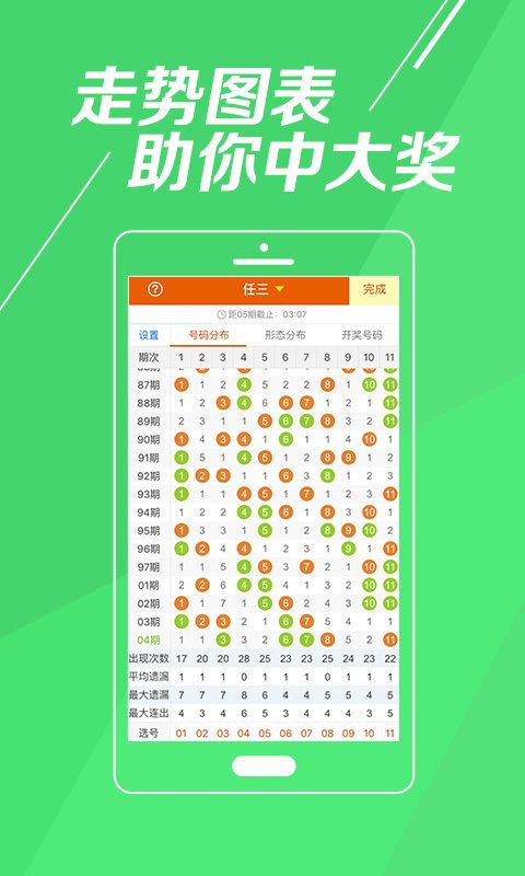 澳门天天开彩好正版挂牌图,精确执行解释落实_跟踪版72.347