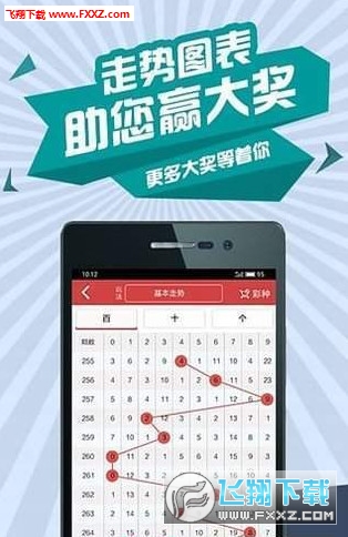246zl天天好彩免费资料大全,前瞻的解释落实趋势_XE版93.037