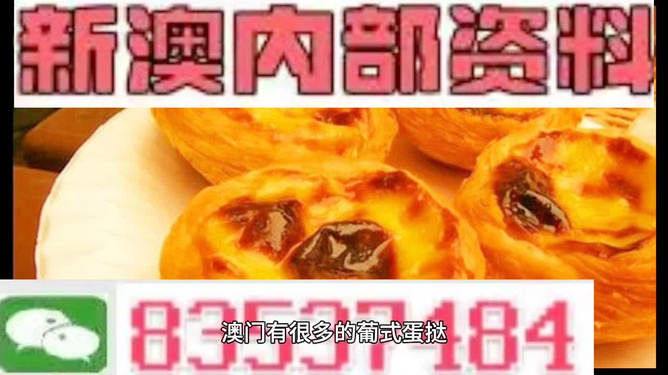 新澳免费资料大全精准版,实际解答执行落实_iPhone54.363