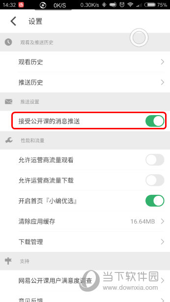 第6460页