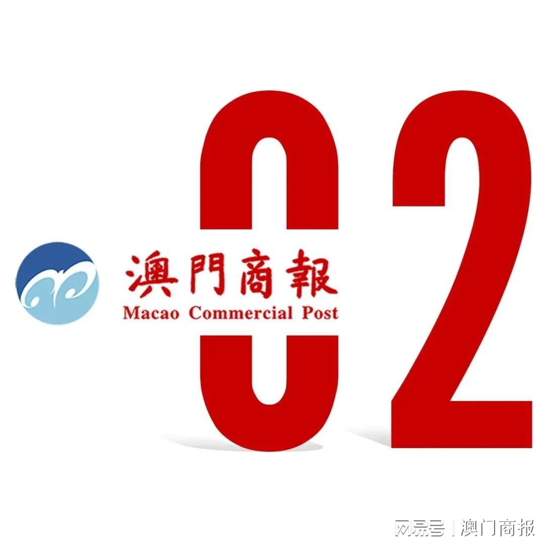 澳门最精准正最精准龙门蚕,权威分析解答解释情况_方案型97.59
