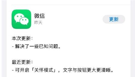 新澳门免费资料大全最新版本更新内容,现象定义解释分析_动感版31.45