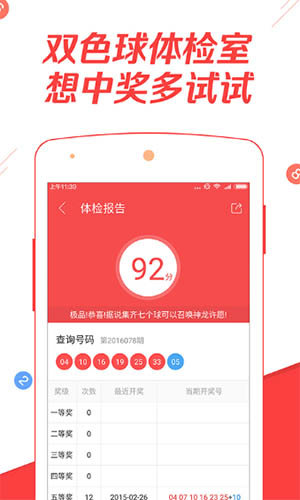 第6457页