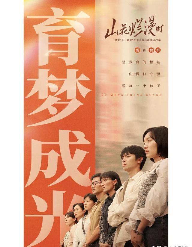 2024新奥开奖记录清明上河图,实效性计划设计_加强版23.813