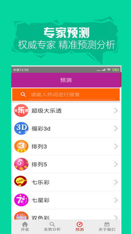 新澳门彩精准一码内部网站,官方解答解释落实_公开集37.085