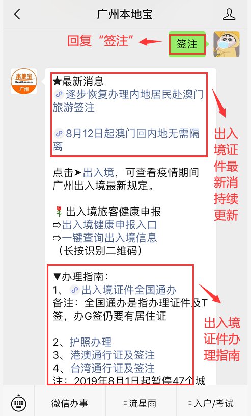 626969澳门资料大全版,有效解答解释落实_游玩品11.297