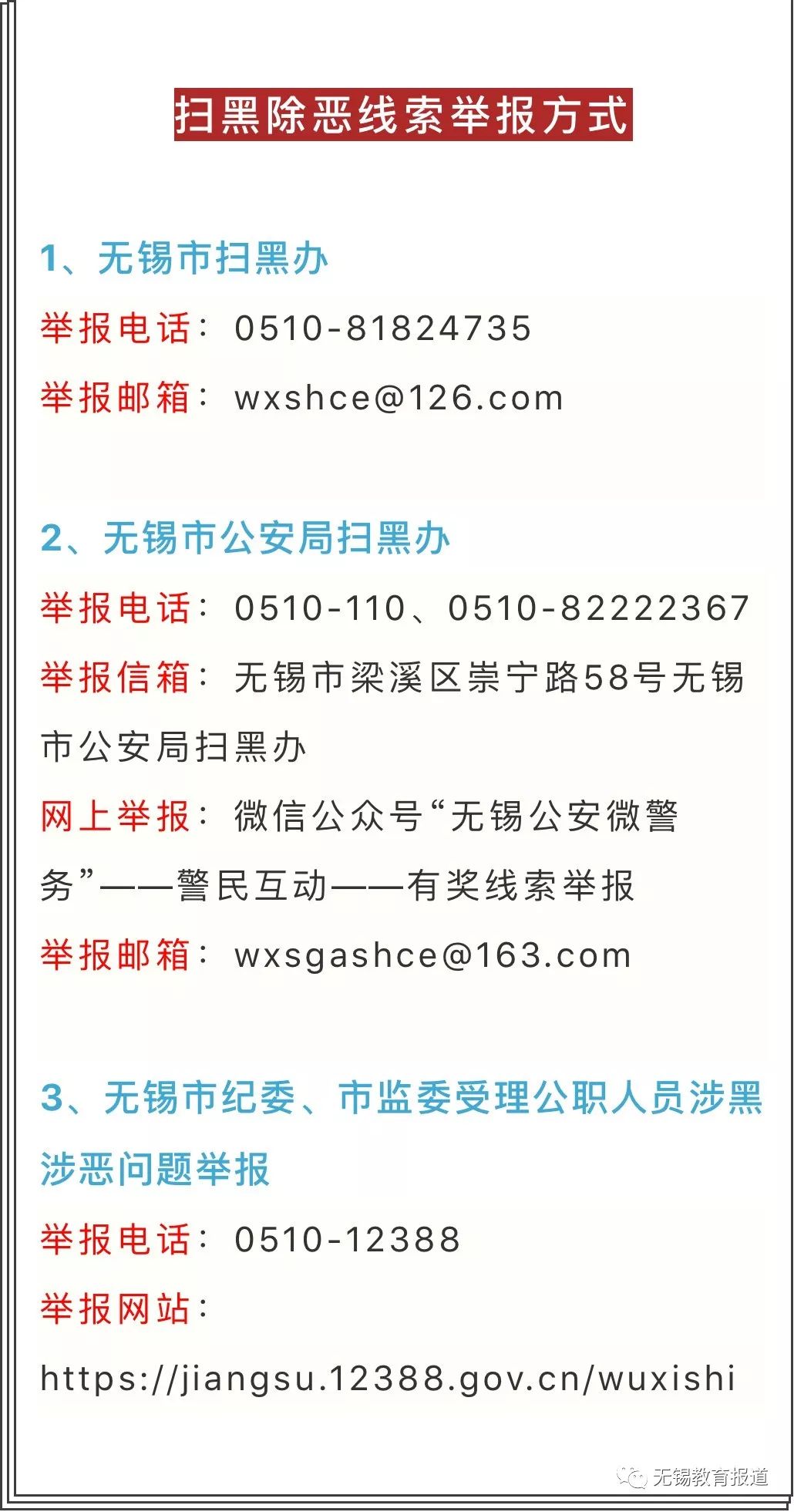 第6455页