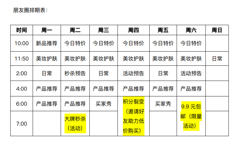 黄大仙三肖三码必中一期,深化研究解答解释方法_调控品99.397