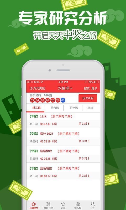 澳门一肖一码精准100王中王,深度解析数据应用_限量款10.382