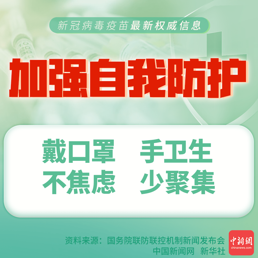 管家婆精准三肖必中一期,战术探讨解答解释方法_防护集50.597