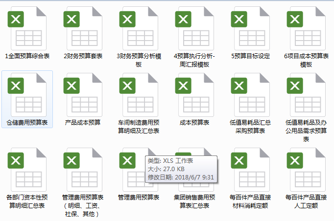 新奥门特免费资料,精准分析落实方案_E版11.681