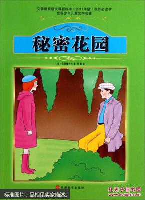 图书新旧混卖风波