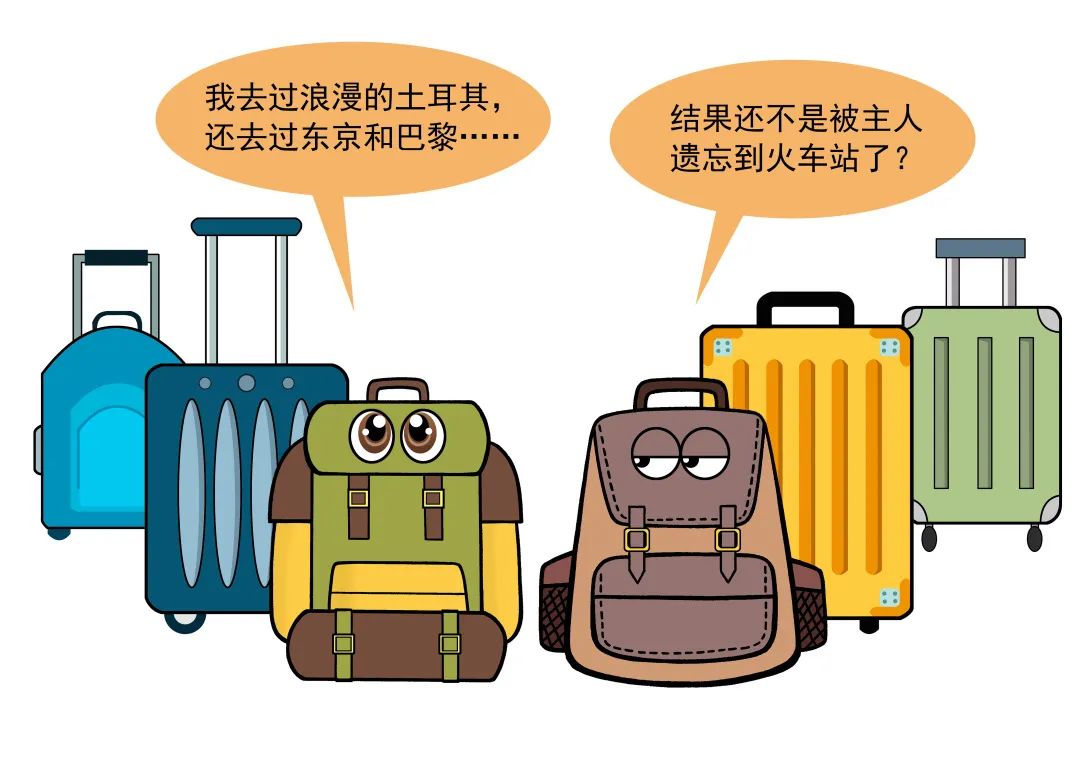 收到一分钱找回失联行李箱，变化、学习与信心的奇迹之旅