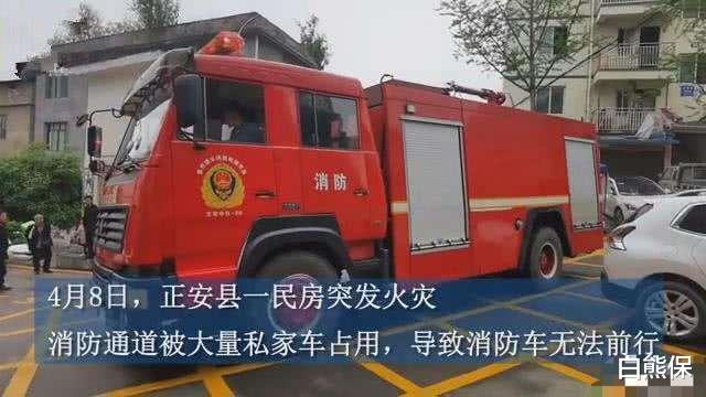 建筑火灾应对
