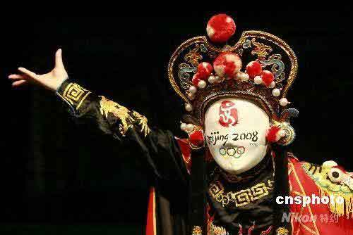 传奇