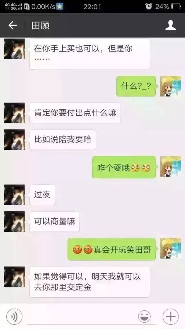 女子求职遇购车套路，意外开启心灵与自然美景的奇妙之旅
