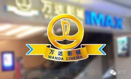 传奇影业逆袭收购万达持股，影视魅力与小店的探寻之旅