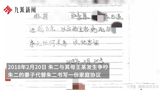 科技重塑亲情，母子签订生老病死新时代契约协议，未来生活何去何从？