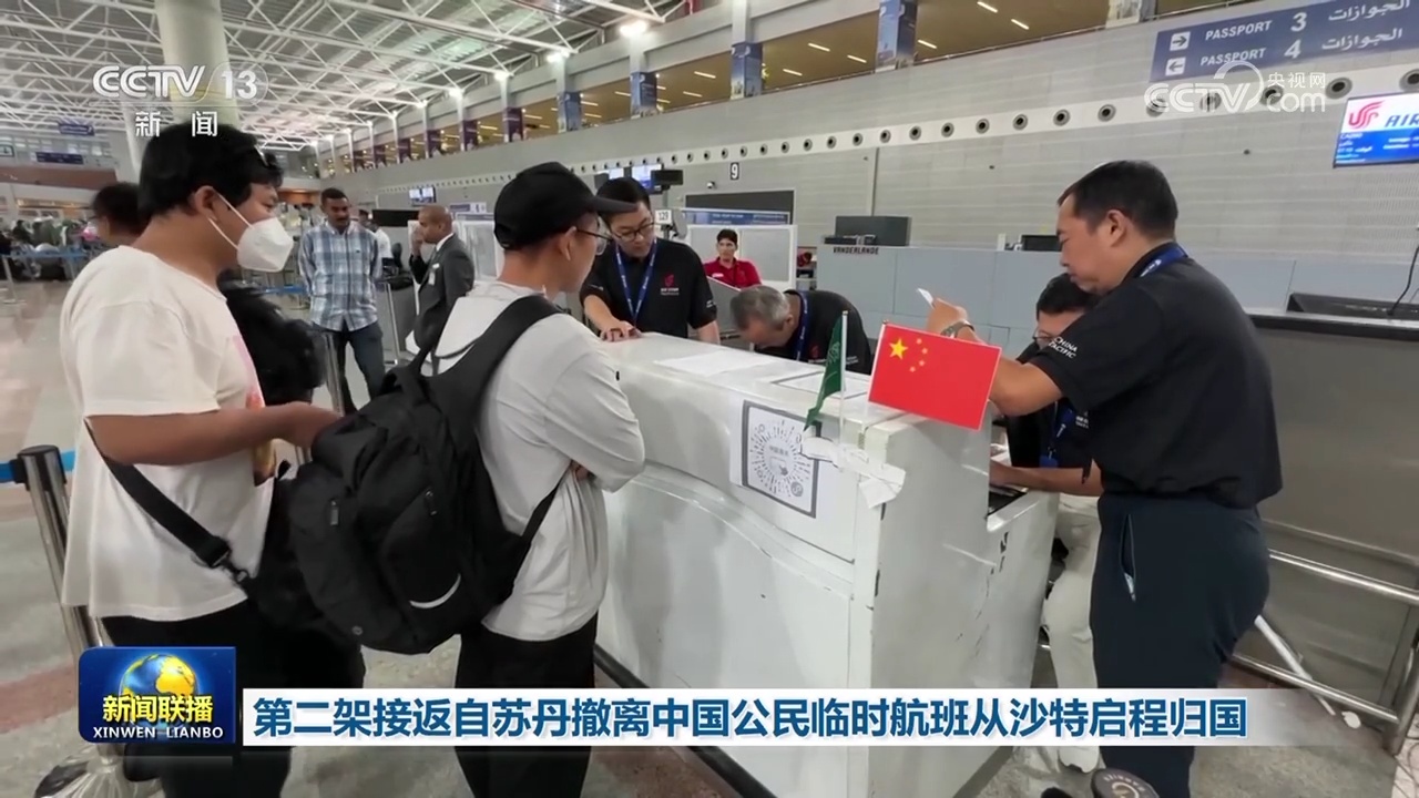 中国游客沙特机场维权经历分享，亲历者的讲述