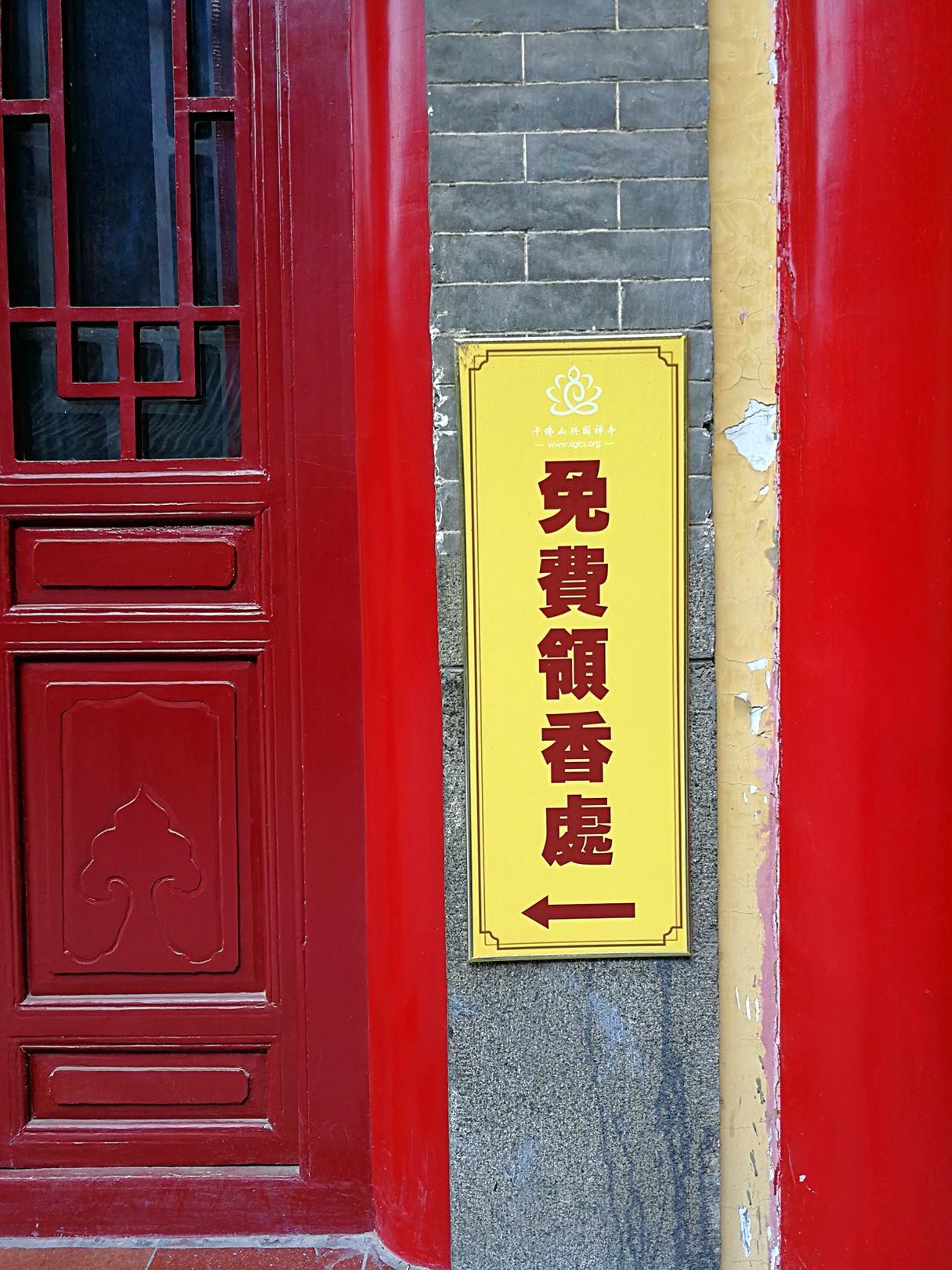 济南城区空气异味问题迎来科技解忧神器，智能净化让生活更美好！