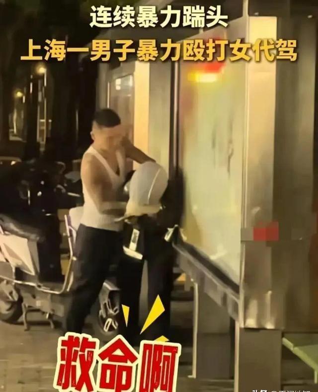 男子当街殴打代驾事件，应对步骤指南与警示分析