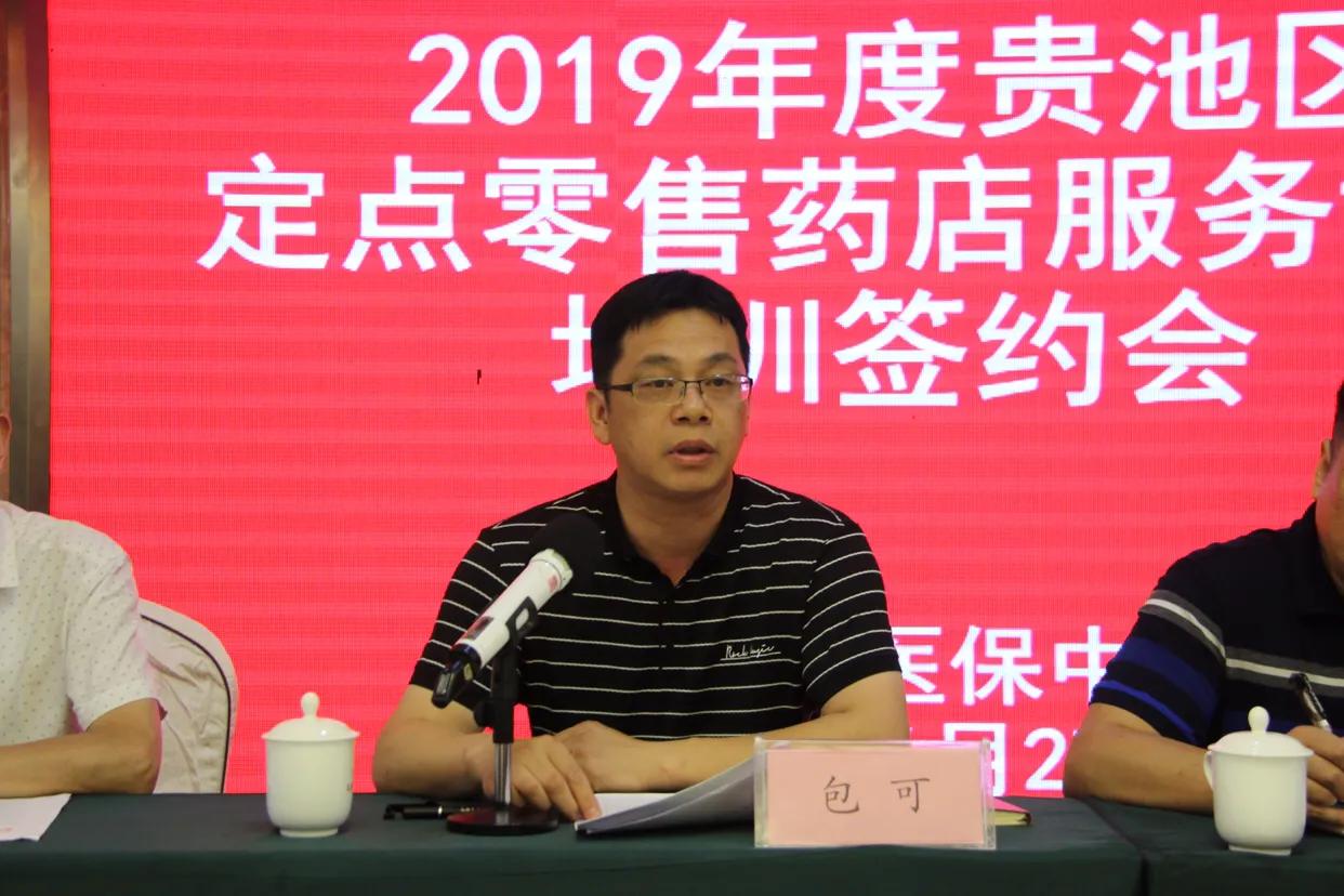 药店骗保丑闻揭秘，一人百万医保药背后的真相与警示
