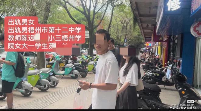初中副校长出轨已婚女事件揭秘，小巷秘密小店背后的丑闻探秘