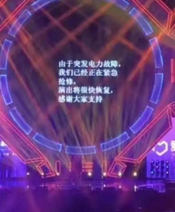 岳云鹏国外演出提词器故障引发意外惊喜，小巷深处藏着意外收获