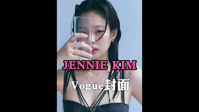 Jennie推特遭遇封禁，科技新星引领智能体验，未来生活潮流展望！