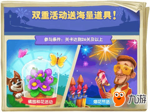 奶奶的一日游与超值保温杯购买经历