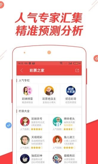 正版马会免费资料大全,系统分析解答解释措施_普遍版81.22