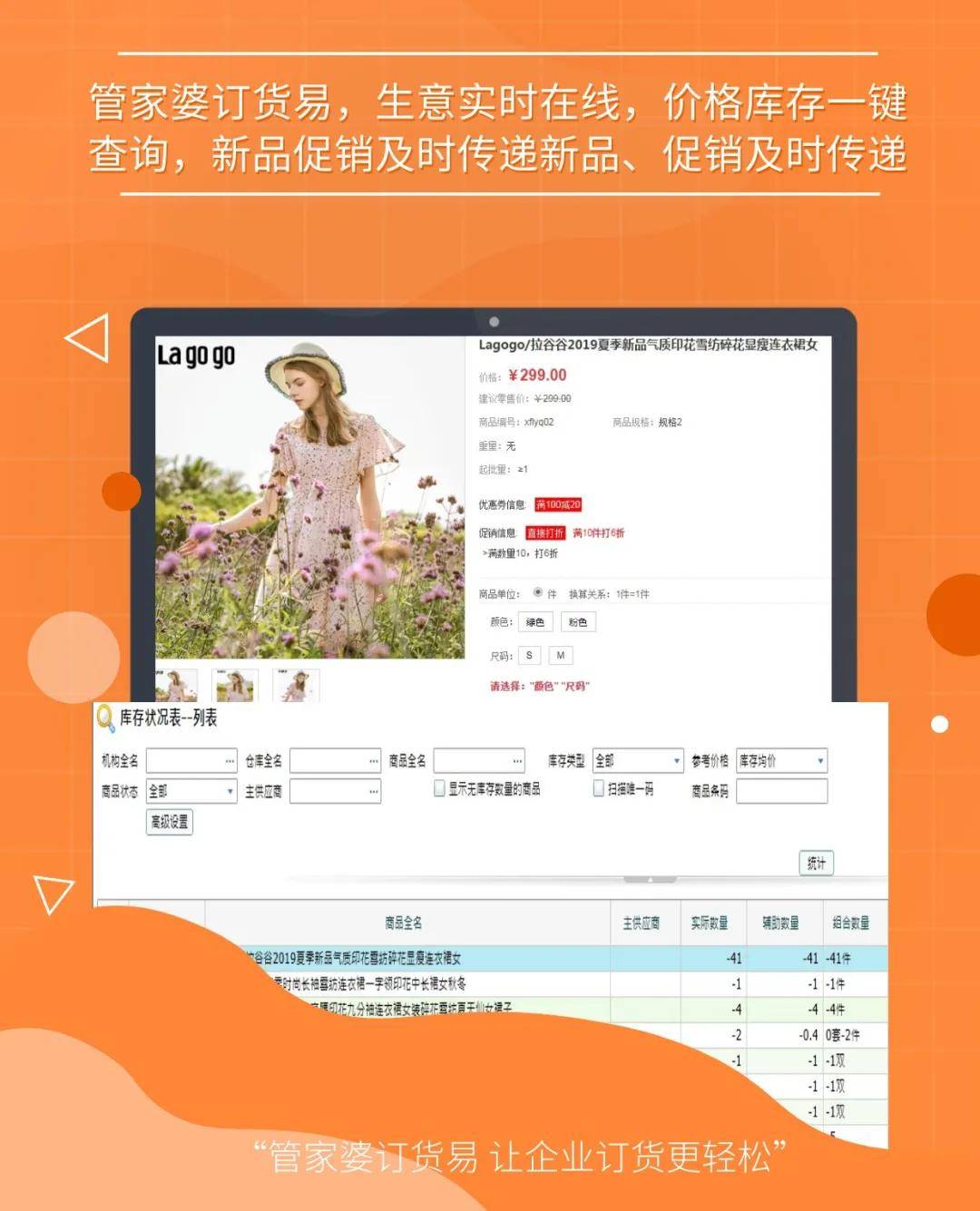 7777788888精准管家婆，全面解答解释落实_3D87.3.58