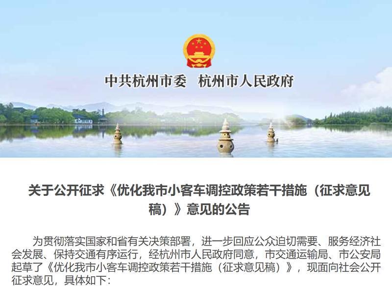 成都购房落户政策，安家梦与温馨落户故事