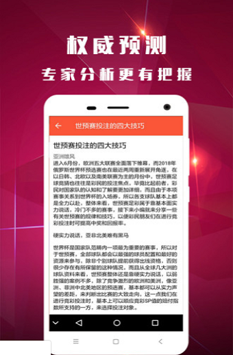 最准一肖一码一一子中特37b，动态词语解释落实_app48.86.4