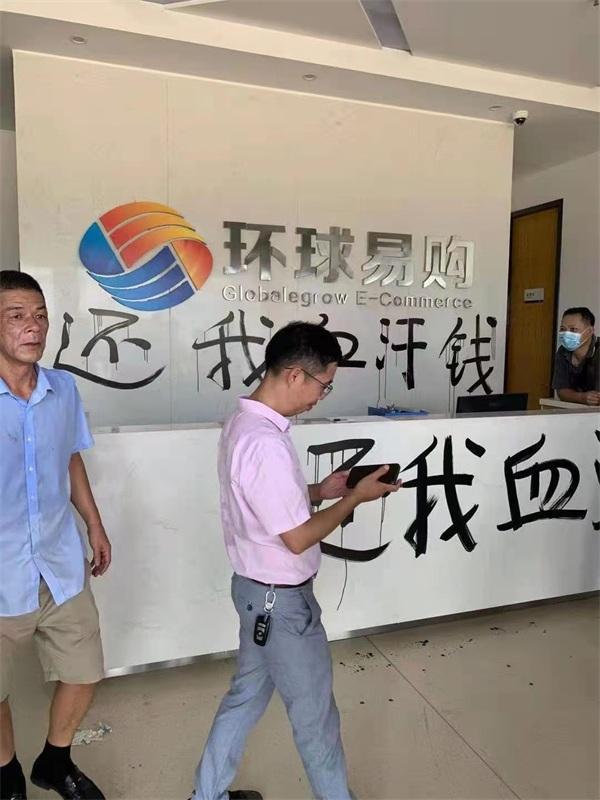 女子被骗巨款真警察跨境追回，智能守护助力安全无忧追回行动！
