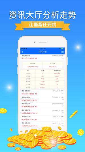 澳门正版资料免费大全新闻，最新答案解释落实_GM版1.8.63
