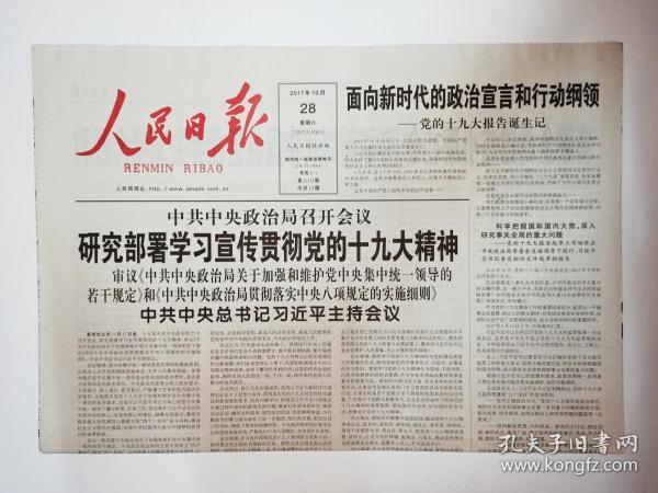 2024澳门特马今晚开奖07期，最新答案解释落实_The55.92.65