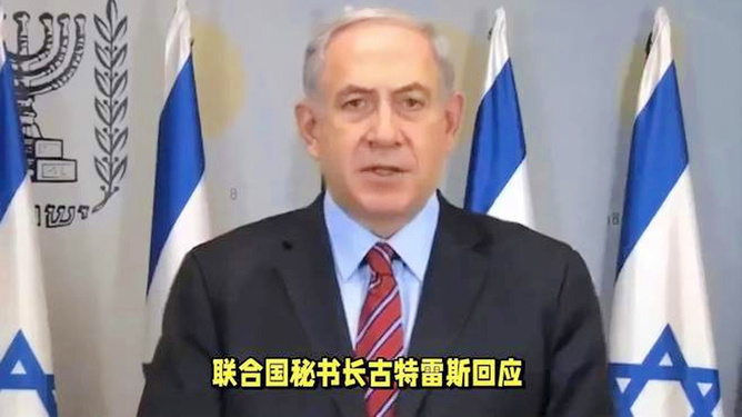 联黎部队不撤，古特雷斯回应以总理，高科技产品的时代角色与担当