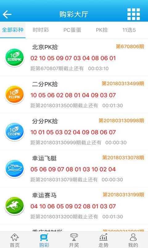 刘伯温四肖中特选料930的下载方式，最新热门解答落实_iPhone29.48.19