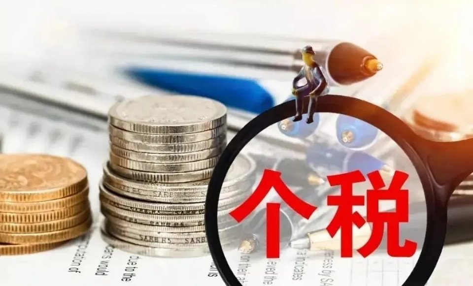 年收入10万元内免税优惠，轻松享受税收红利！
